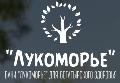 Лукоморье в Сысерти